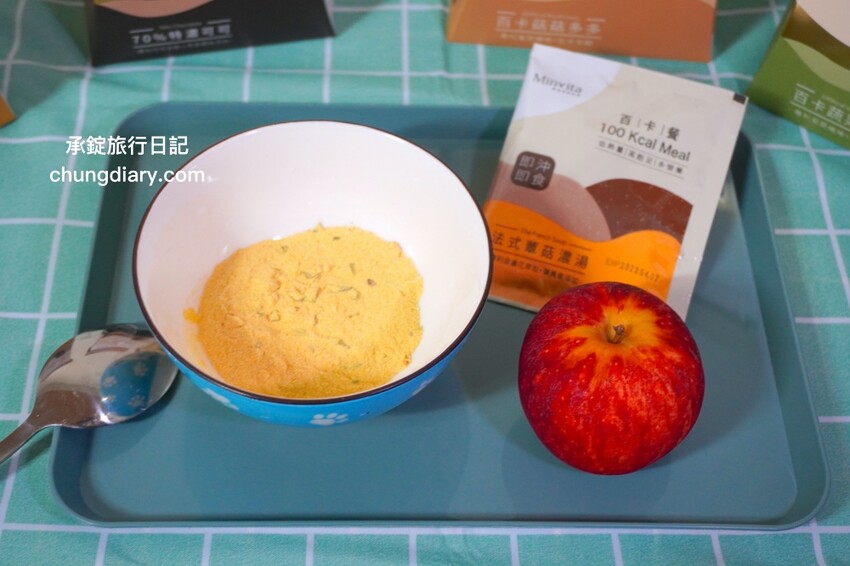高敏敏營養師親研【百卡餐X百卡粥】MinVita維他營養專科，一包不到100大卡！百卡菇菇多多、百卡蔬菜多多、法式蕈菇濃湯、70%特濃可可。 - 承錠旅行日記