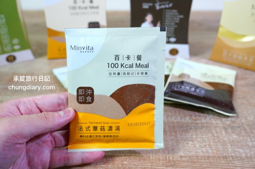 高敏敏營養師親研【百卡餐X百卡粥】MinVita維他營養專科，一包不到100大卡！百卡菇菇多多、百卡蔬菜多多、法式蕈菇濃湯、70%特濃可可。 - 承錠旅行日記