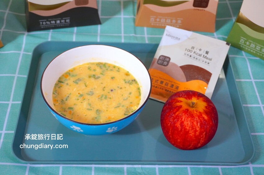 高敏敏營養師親研【百卡餐X百卡粥】MinVita維他營養專科，一包不到100大卡！百卡菇菇多多、百卡蔬菜多多、法式蕈菇濃湯、70%特濃可可。 - 承錠旅行日記