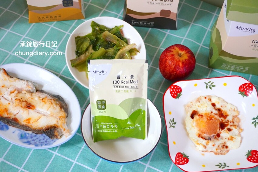 高敏敏營養師親研【百卡餐X百卡粥】MinVita維他營養專科，一包不到100大卡！百卡菇菇多多、百卡蔬菜多多、法式蕈菇濃湯、70%特濃可可。 - 承錠旅行日記