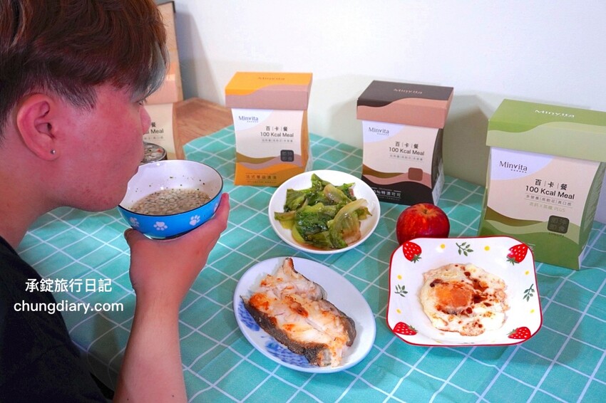高敏敏營養師親研【百卡餐X百卡粥】MinVita維他營養專科，一包不到100大卡！百卡菇菇多多、百卡蔬菜多多、法式蕈菇濃湯、70%特濃可可。 - 承錠旅行日記