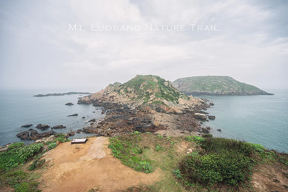 馬祖．北竿｜螺蚌山自然步道 Mt. Luobang Nature Trail｜走上絕美山脊景觀，感受 360 度壯闊全景