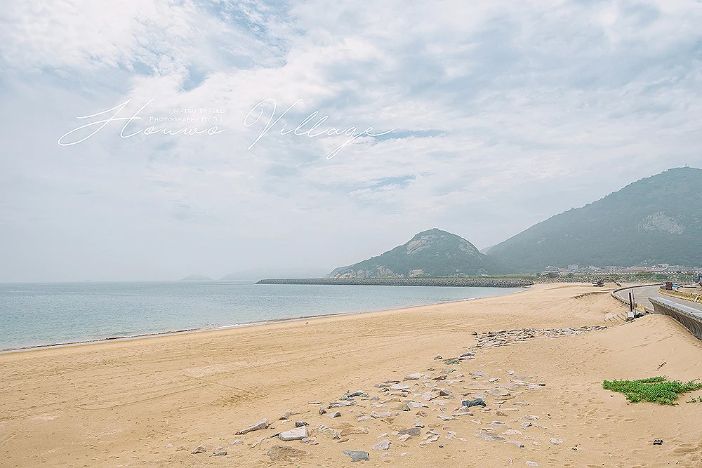 馬祖．北竿｜后沃村 Houwo Village｜坐落在大沃山腳下傳統純樸的小漁村