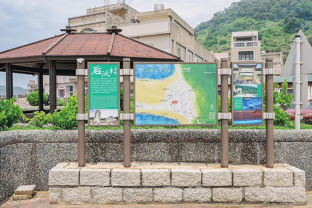 馬祖．北竿｜后沃村 Houwo Village｜坐落在大沃山腳下傳統純樸的小漁村