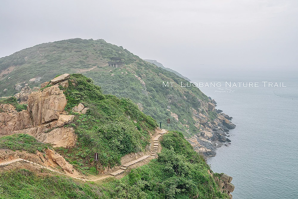 馬祖．北竿｜螺蚌山自然步道 Mt. Luobang Nature Trail｜走上絕美山脊景觀，感受 360 度壯闊全景
