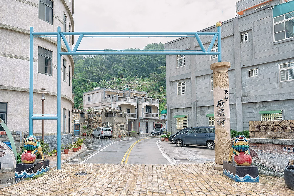 馬祖．北竿｜后沃村 Houwo Village｜坐落在大沃山腳下傳統純樸的小漁村