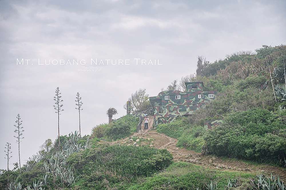 馬祖．北竿｜螺蚌山自然步道 Mt. Luobang Nature Trail｜走上絕美山脊景觀，感受 360 度壯闊全景