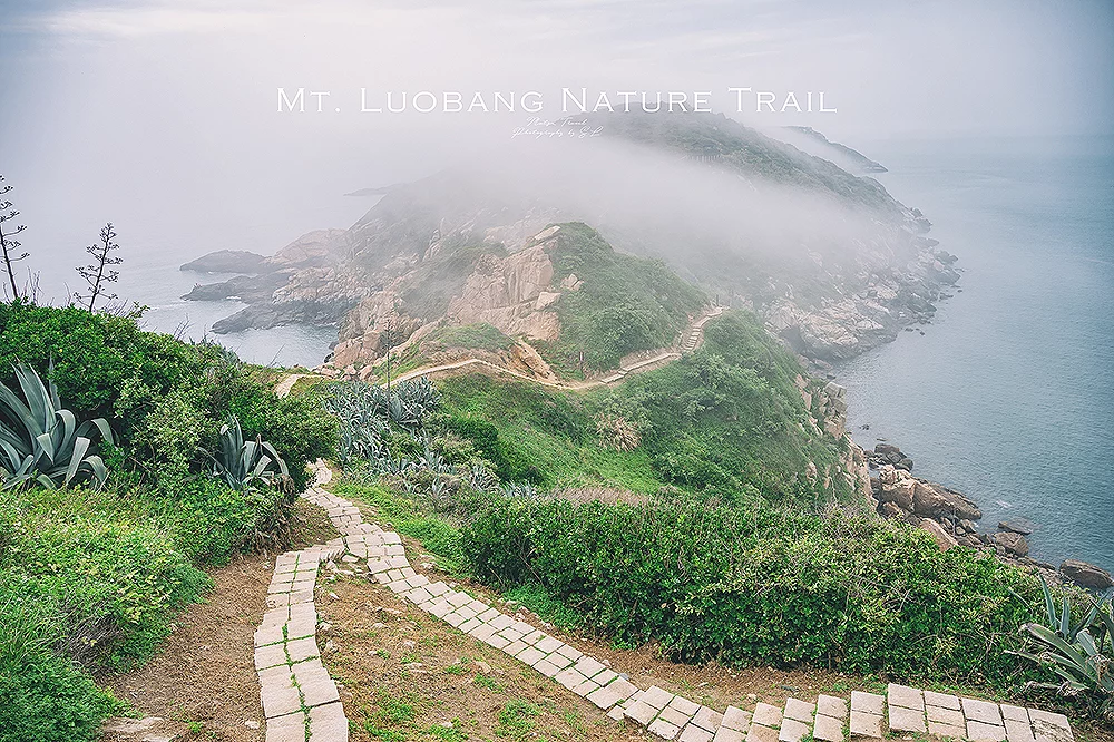 馬祖．北竿｜螺蚌山自然步道 Mt. Luobang Nature Trail｜走上絕美山脊景觀，感受 360 度壯闊全景