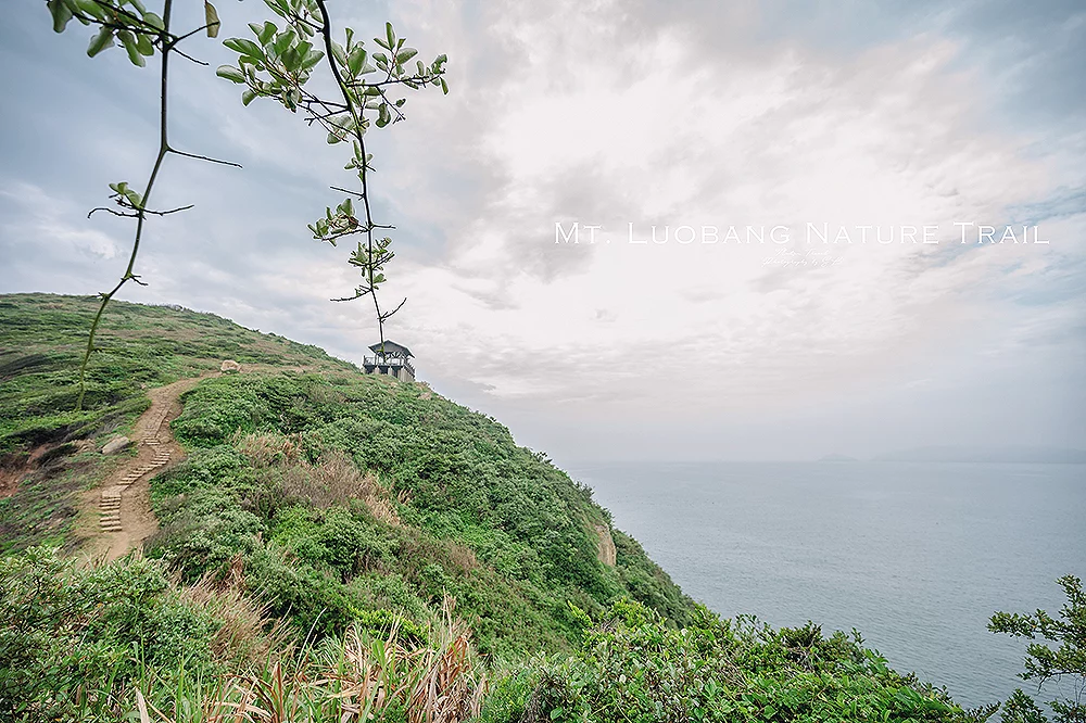 馬祖．北竿｜螺蚌山自然步道 Mt. Luobang Nature Trail｜走上絕美山脊景觀，感受 360 度壯闊全景