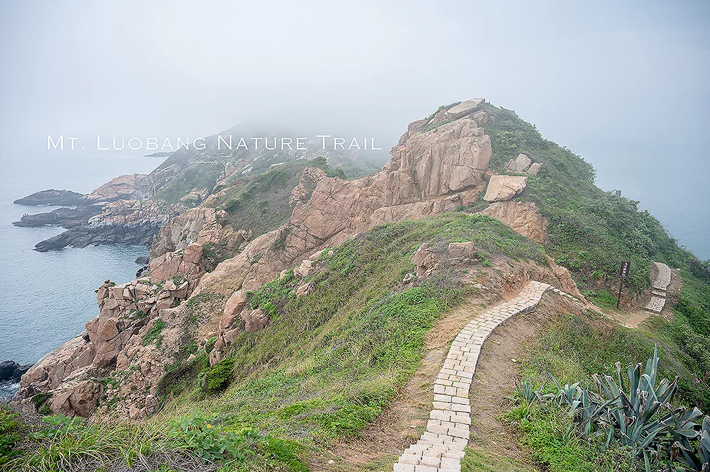 馬祖．北竿｜螺蚌山自然步道 Mt. Luobang Nature Trail｜走上絕美山脊景觀，感受 360 度壯闊全景