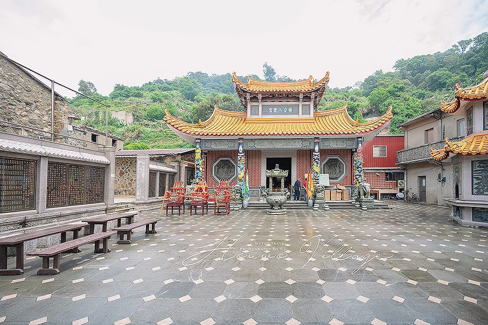 馬祖．北竿｜后沃村 Houwo Village｜坐落在大沃山腳下傳統純樸的小漁村