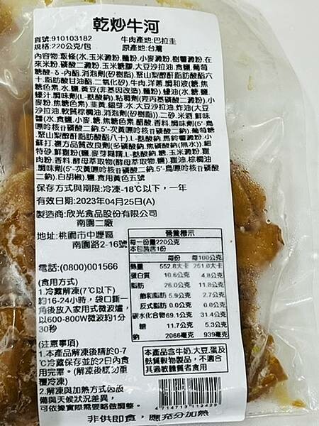 357D144E-BCF8-4B3F-9CCD-F7F26FBD83A6.jpeg 357D144E-BCF8-4B3F-9CCD-F7F26FBD83A6.jpeg