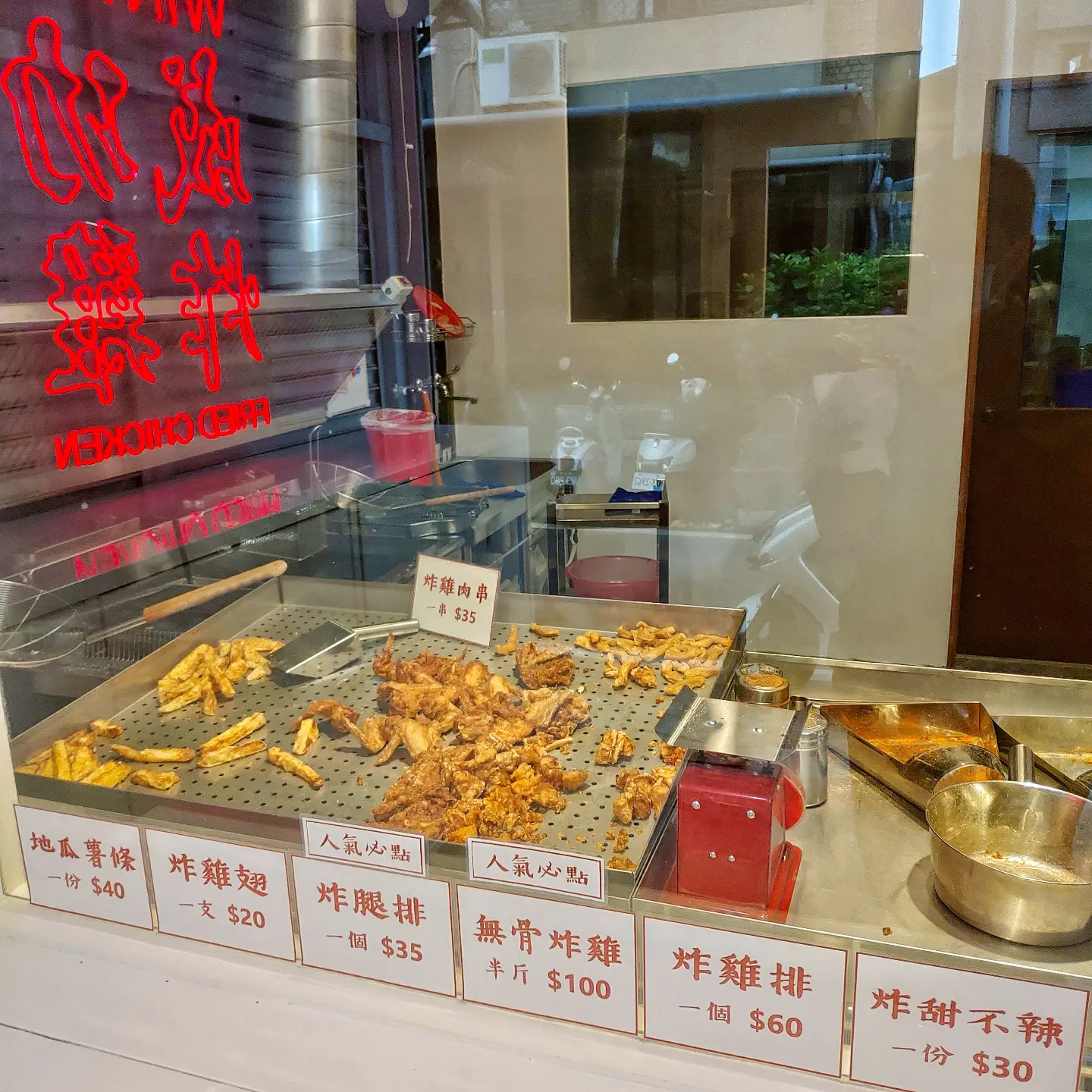 花蓮 WinWin成功炸雞