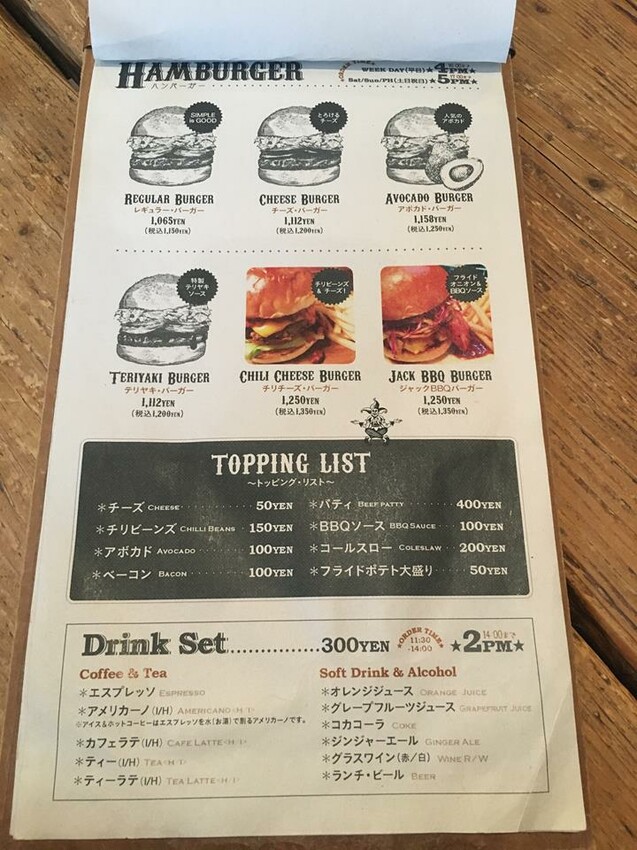 (東京)來這5家精選日劇取景咖啡廳回味美好的經典場景,享受當主角的滋味吧!