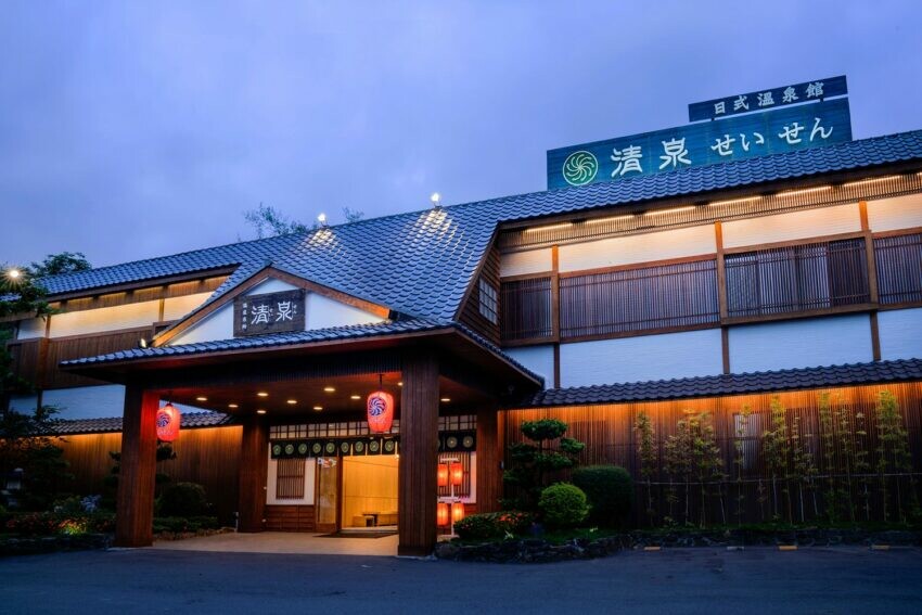 四重溪清泉日式溫泉館