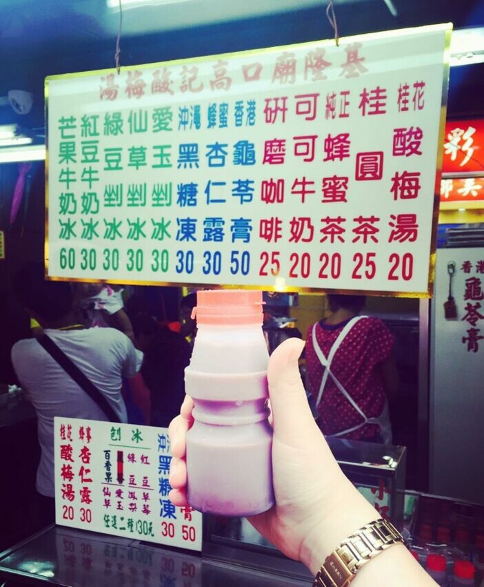 基隆廟口美食,基隆廟口.廟口美食,高記酸梅湯(攤位3號)除了龜苓膏50元外,其餘飲品價位都在20-30元的區間相當便宜!在製作上,老闆選用烏梅、仙楂、桂花和白砂糖作成傳統的酸梅湯,冰涼解渴,另外還有用進口可可粉加牛奶和白砂糖做成的可可牛奶,不管是熱的、冰的一樣都香醇順口