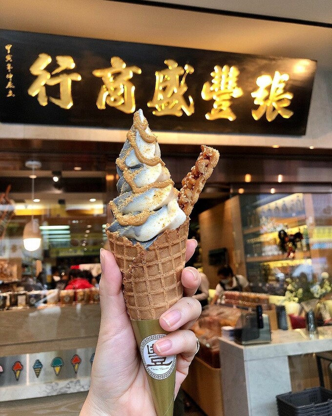 中壢美食|中壢-張豐盛商行