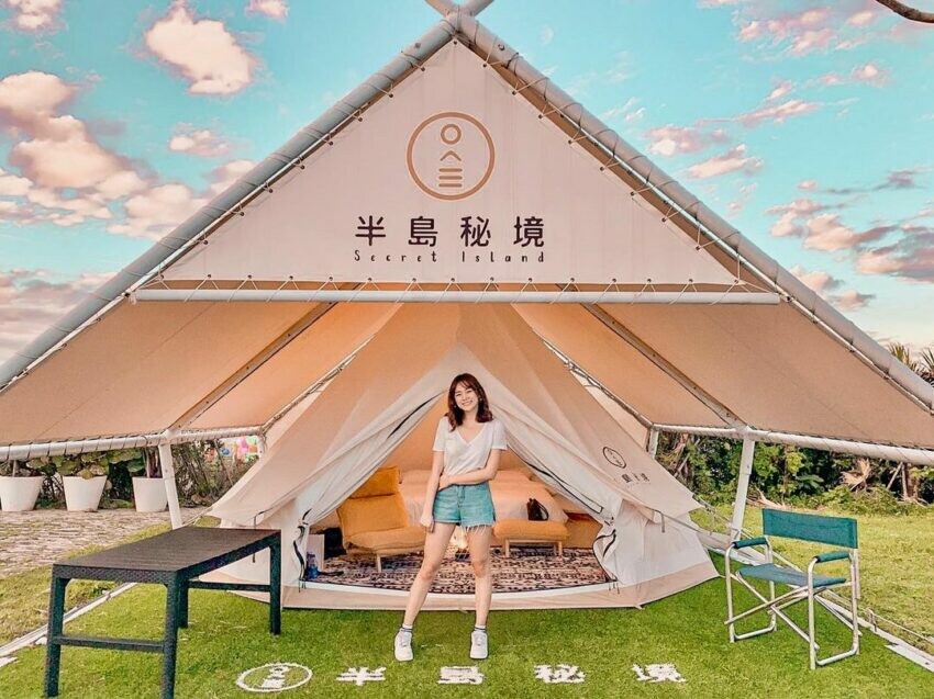 新北景點推薦|新北一日遊|新北露營推薦|半島秘境