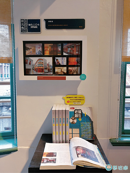 迪化207博物館-老宅-曾經特展.謝幕展-13.png