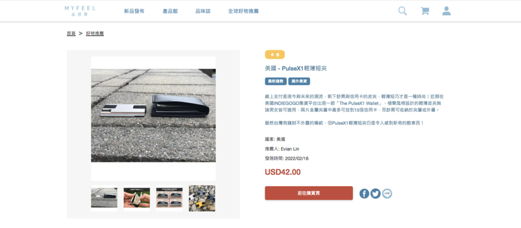 螢幕快照 2022-06-12 下午10.45.05.png