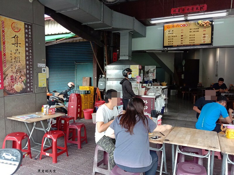 2021 0509台南三日遊第二天早午餐牛肉湯004