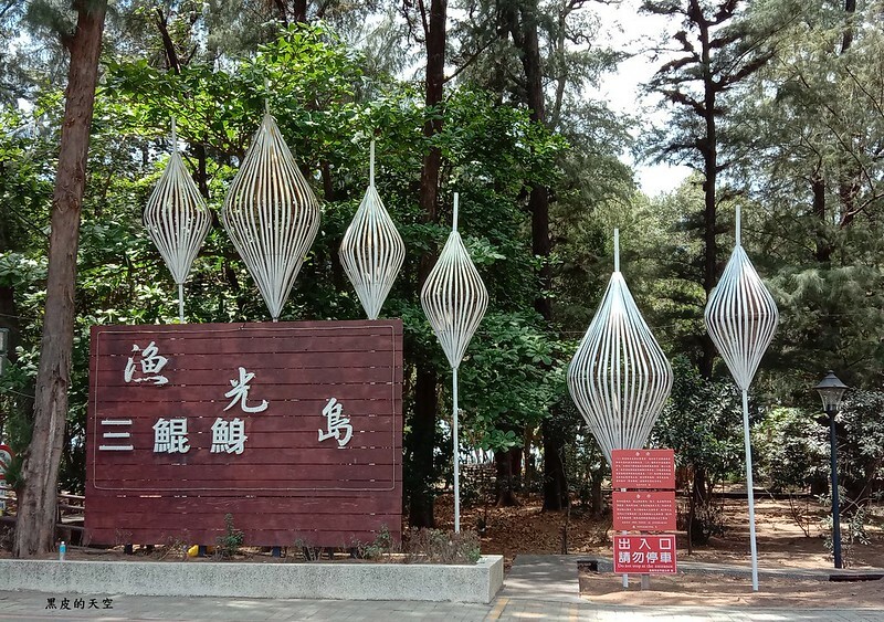 2021 0508台南機車三日遊003