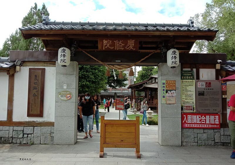 2020 1024花蓮放空放鬆偽出國三日遊009