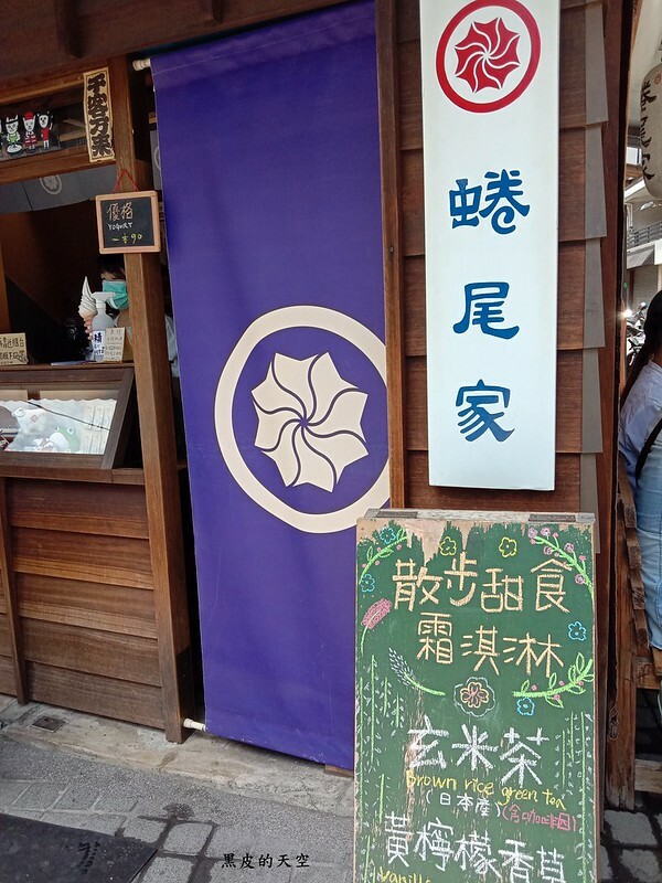 2021 0508台南機車三日遊008