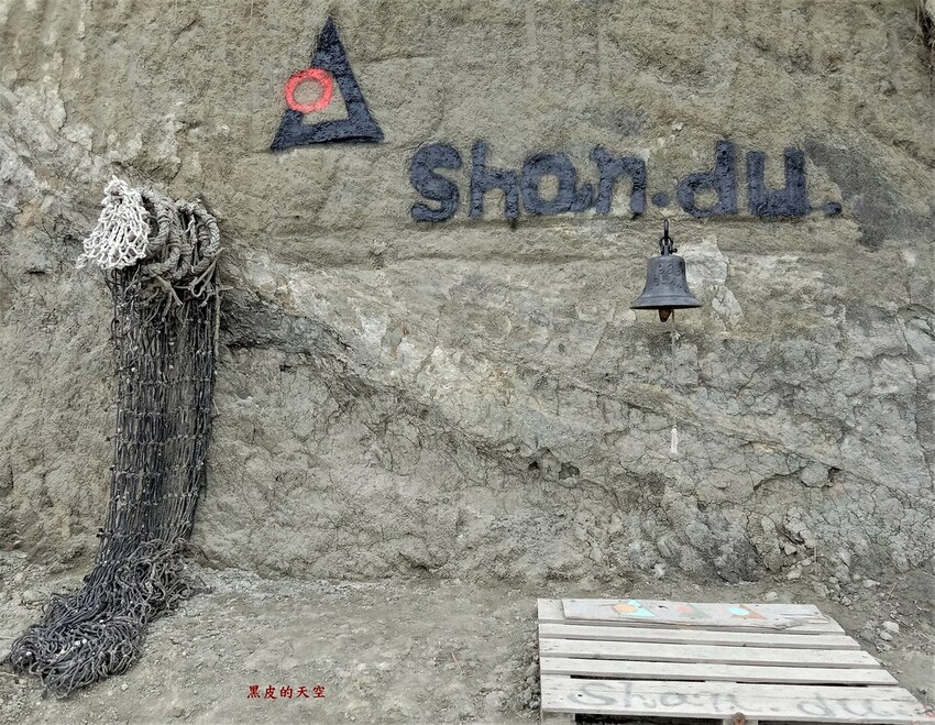 2020 1026花蓮壽豐IG打卡熱點的山度空間012