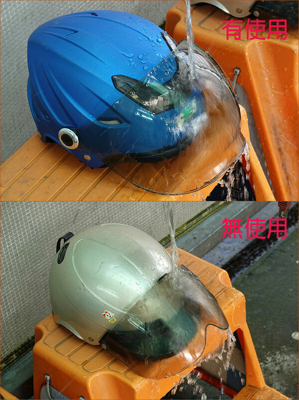 安全帽清潔保養DIY-SOFT99安全帽護目鏡鍍膜劑、新布面乾洗劑 (23-5).jpg