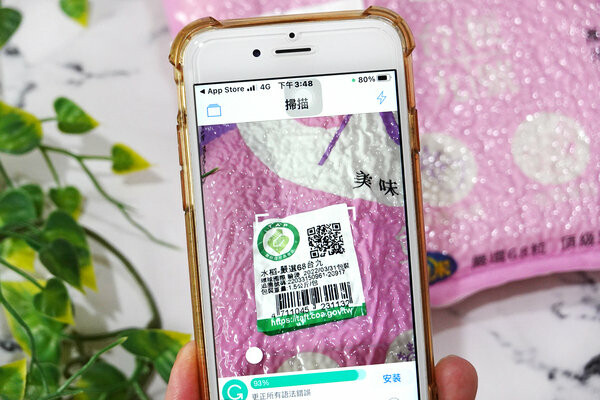 好吃台灣越光米推薦-中興米台粳九號履歷68粒米,優質台灣米品牌推薦 (8).jpg