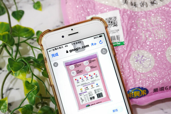 好吃台灣越光米推薦-中興米台粳九號履歷68粒米,優質台灣米品牌推薦 (9).jpg