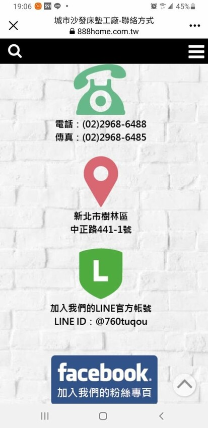 新北客製化沙發工廠直營-樹林城市沙發床墊工廠,新北市沙發工廠推薦 (44).jpg