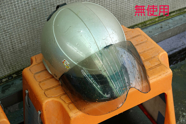 安全帽清潔保養DIY-SOFT99安全帽護目鏡鍍膜劑、新布面乾洗劑 (26A5).jpg