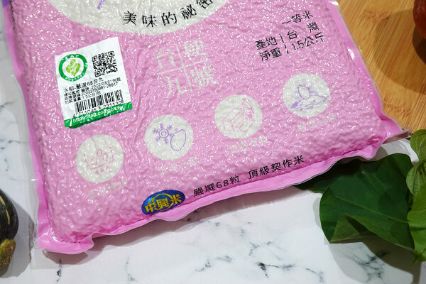 好吃台灣越光米推薦-中興米台粳九號履歷68粒米,優質台灣米品牌推薦 (4).jpg