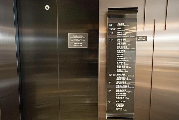 高雄萬豪酒店 Kaohsiung Marriott Hotel - 34