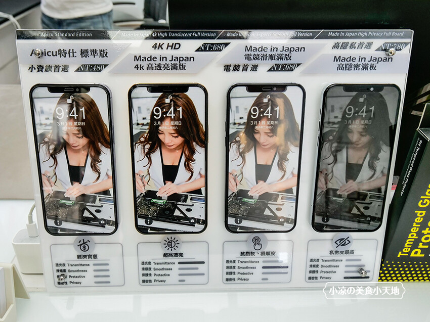 台中iPhone快速維修推薦 | APicu蘋果數位深切治療部，檢查維修透明公開化，Apple系列免費檢測，還附免費零食，邊吃邊等不無聊。