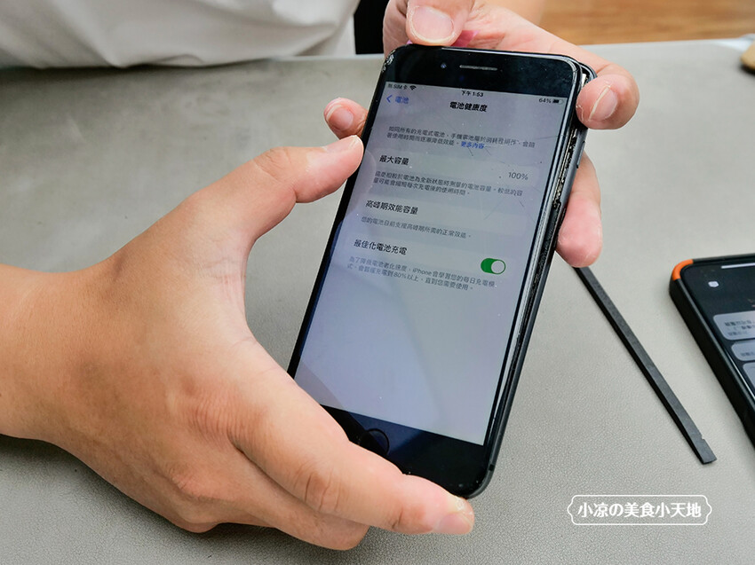 台中iPhone快速維修推薦 | APicu蘋果數位深切治療部，檢查維修透明公開化，Apple系列免費檢測，還附免費零食，邊吃邊等不無聊。