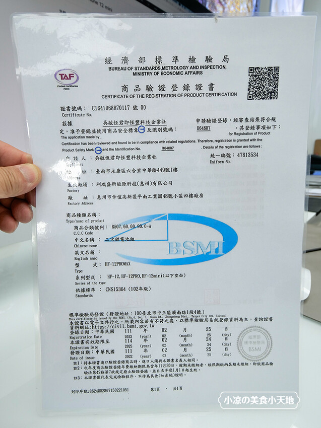 台中iPhone快速維修推薦 | APicu蘋果數位深切治療部，檢查維修透明公開化，Apple系列免費檢測，還附免費零食，邊吃邊等不無聊。