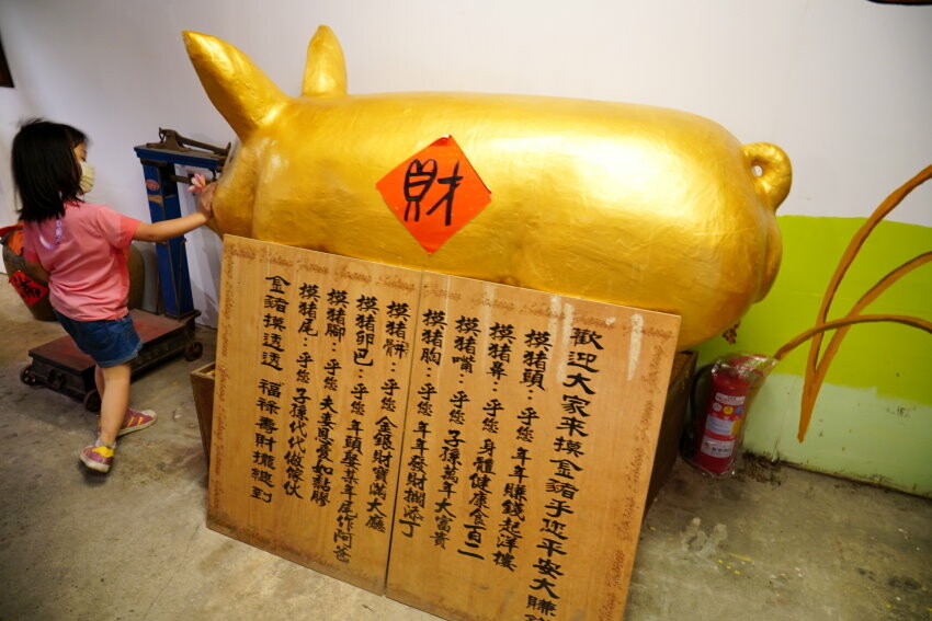 【宜蘭親子景點】廣興農場 鴨母寮豬哥窟．超詳細玩樂攻略!