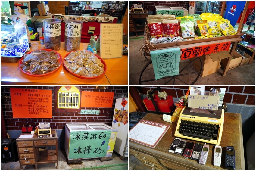 【宜蘭親子景點】廣興農場 鴨母寮豬哥窟．超詳細玩樂攻略!