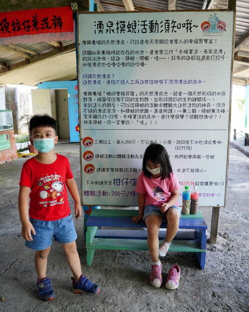 【宜蘭親子景點】廣興農場 鴨母寮豬哥窟．超詳細玩樂攻略!