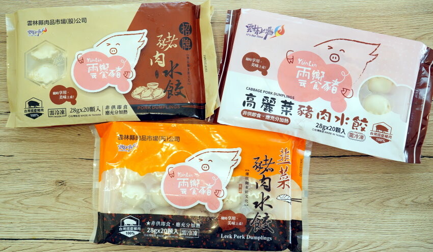 【雲林好物】崙背牛乳、雲饗豬．經嚴格把關，方便好吃又安心的在地美味!