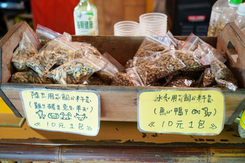 【宜蘭親子景點】廣興農場 鴨母寮豬哥窟．超詳細玩樂攻略!