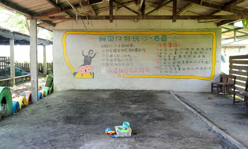 【宜蘭親子景點】廣興農場 鴨母寮豬哥窟．超詳細玩樂攻略!