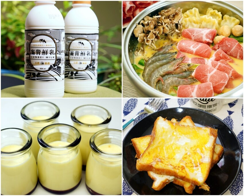 【雲林好物】崙背牛乳、雲饗豬．經嚴格把關，方便好吃又安心的在地美味!