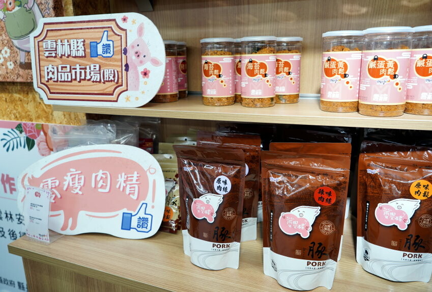 【雲林好物】崙背牛乳、雲饗豬．經嚴格把關，方便好吃又安心的在地美味!