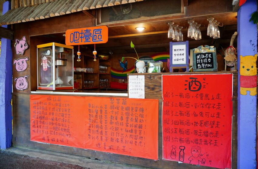 【宜蘭親子景點】廣興農場 鴨母寮豬哥窟．超詳細玩樂攻略!