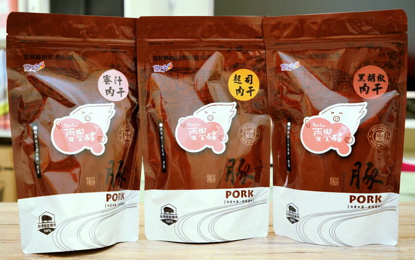 【雲林好物】崙背牛乳、雲饗豬．經嚴格把關，方便好吃又安心的在地美味!