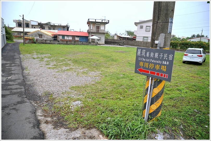 【宜蘭民宿】麗筑藝術親子民宿‧溜滑梯主題房、超大遊戲室、電動車!地點好、景觀佳的貼心民宿!